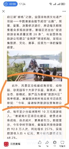 Screenshot_20240927_172431_com.tencent.mm_edit_171804831030032.jpg