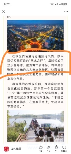 Screenshot_20240927_172516_com.tencent.mm_edit_171840069423256.jpg