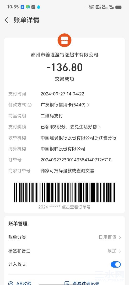 103659bz42lp5dc2uojcxe.jpg