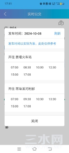 Screenshot_20241008_171115.jpg