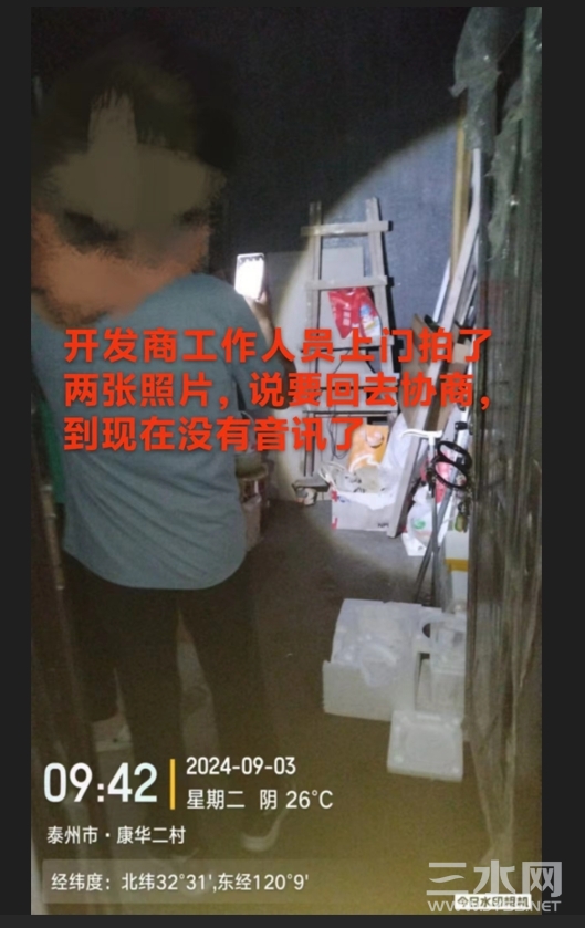 微信截图_20241011215752.png