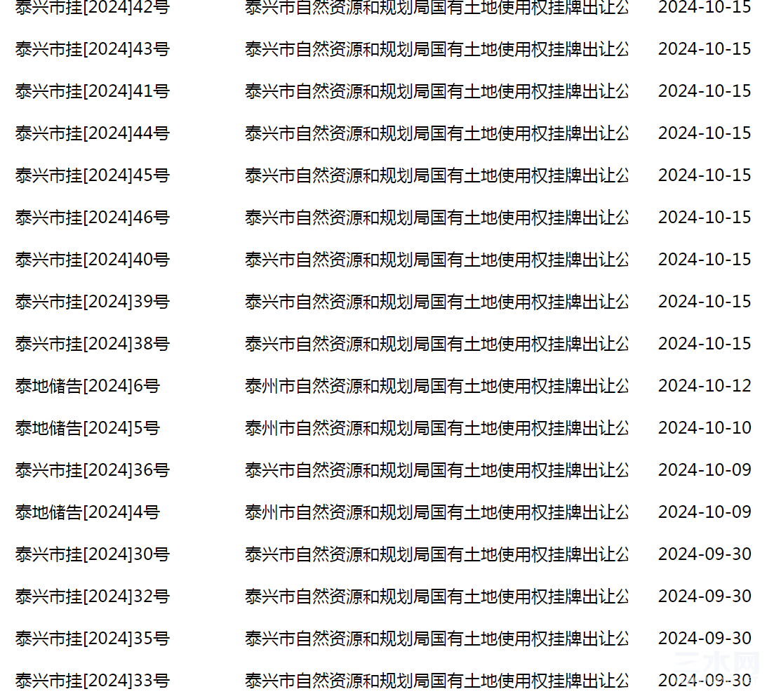 截图20241016153924.png