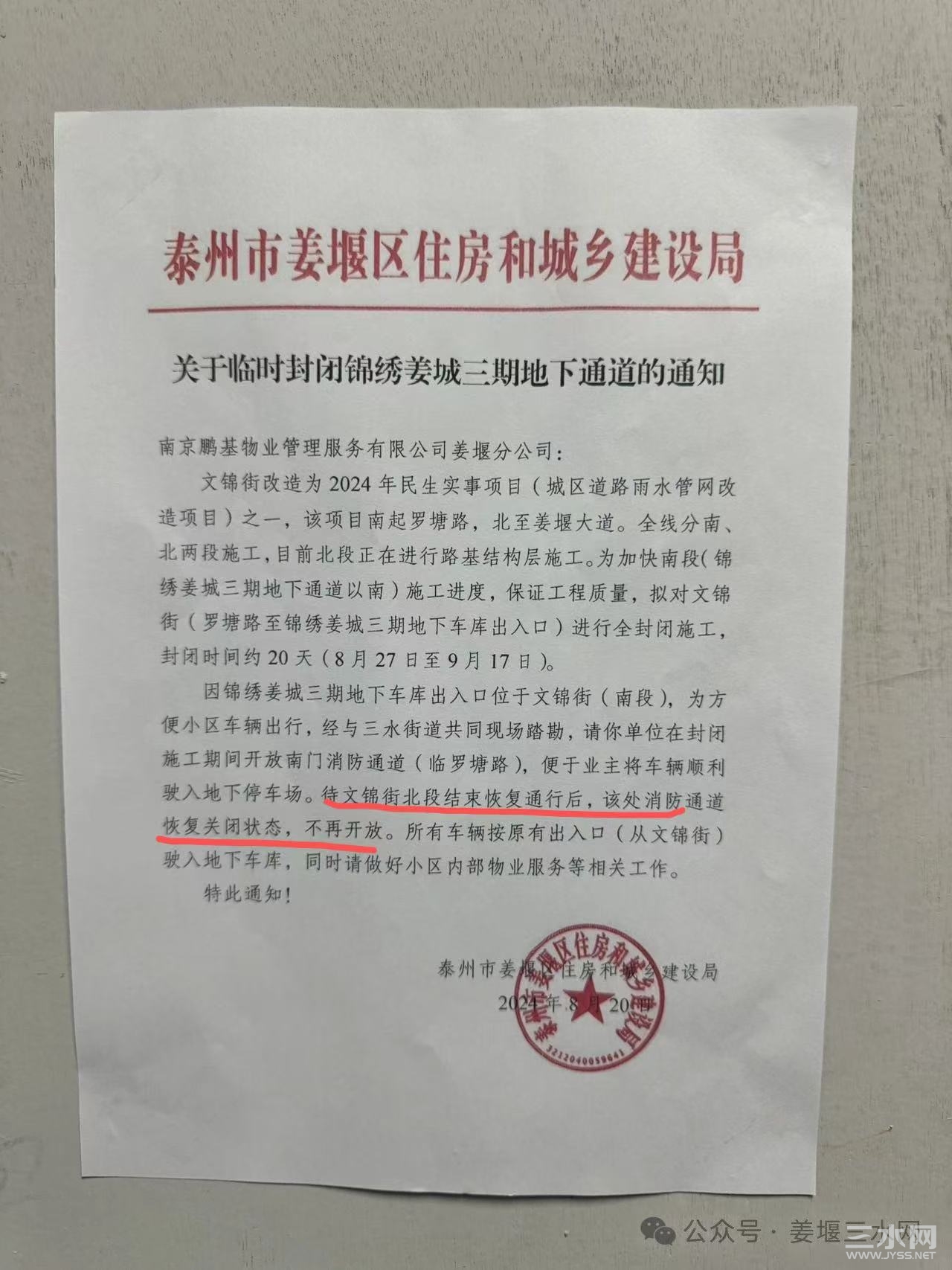 86e48fcd92ed656c96d81e7b2309b309.jpeg