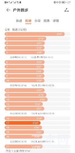 Screenshot_20241021_162753_com.huawei.health.jpg