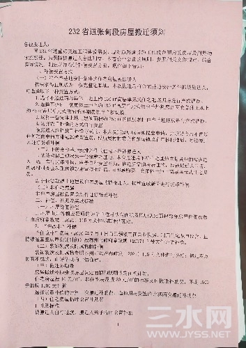 b622ea0849099ef6dae430dd20385baf.jpeg