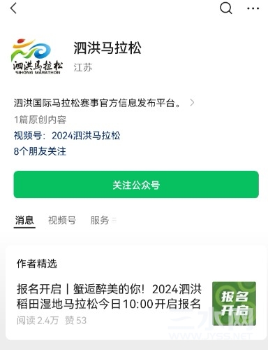 Screenshot_20241021_220754_com.tencent.mm_edit_71002164655832.jpg