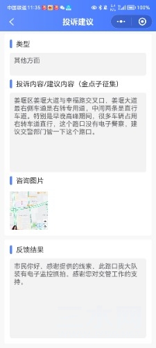Screenshot_20241106_113559.jpg