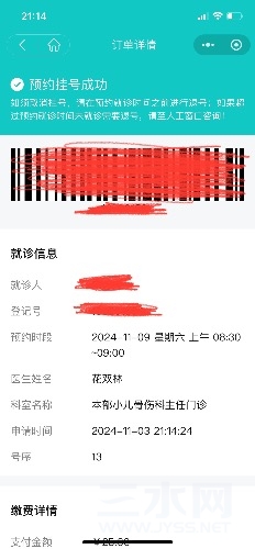 FC042CDD-ECBD-4379-8D6D-68CC887E03F2-7819-0000024023FA3095.jpeg