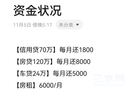 Screenshot_20241113_205244_com.huawei.notepad_edit_69048141491546.jpg