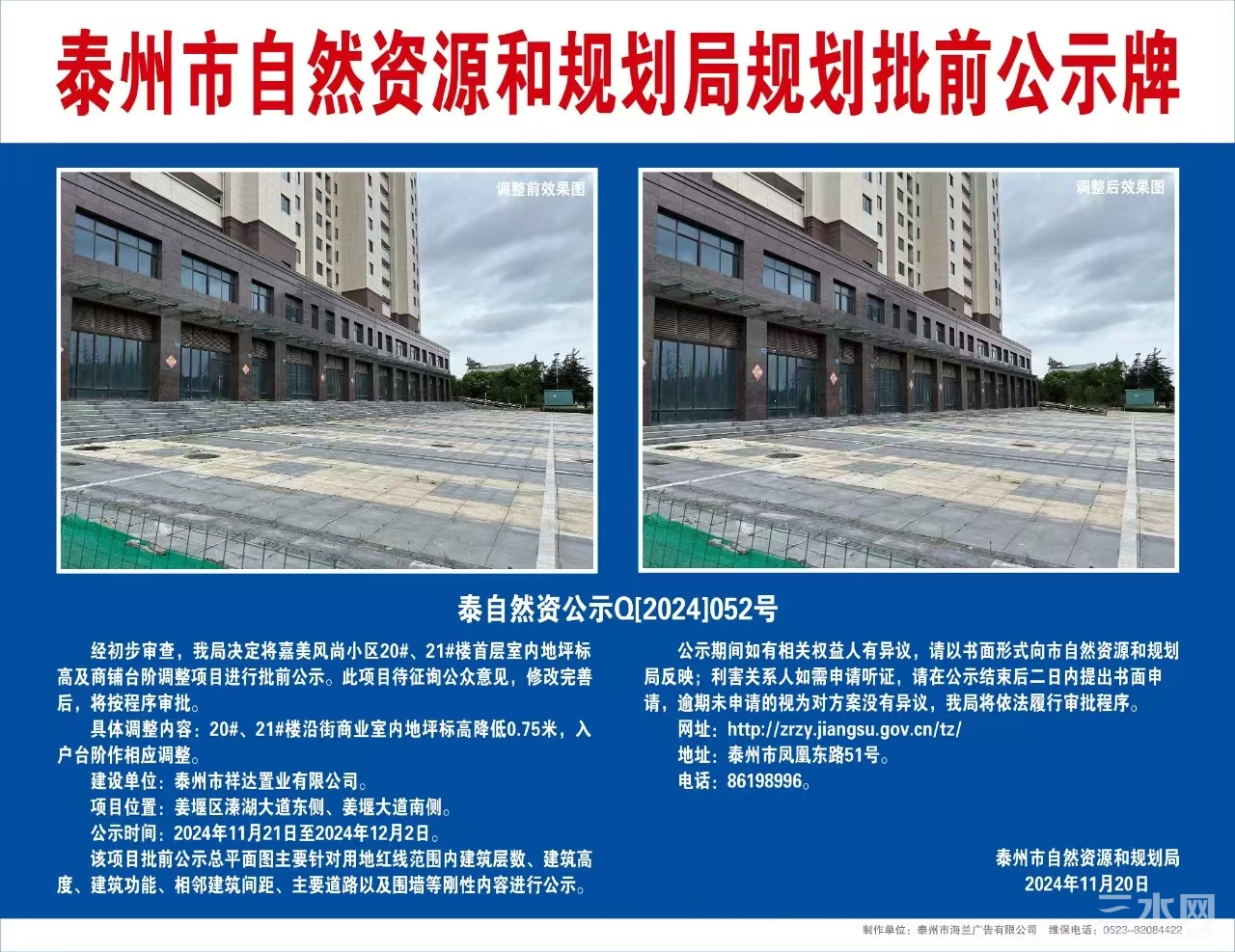 微信图片_20241121101516.jpg