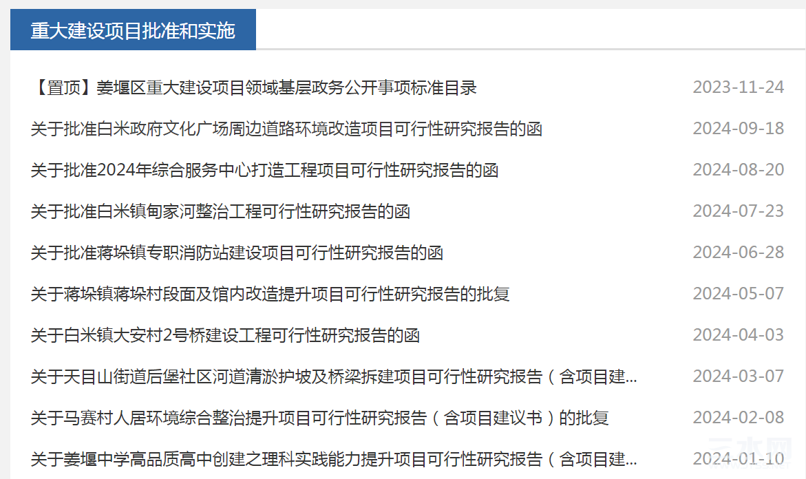 截图20241123212711.png