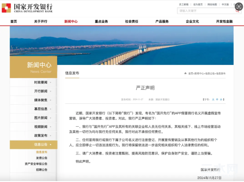 QQ20241129-083930.png