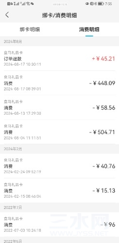 Screenshot_20241216_075534_com.wu**kou.hippo.jpg