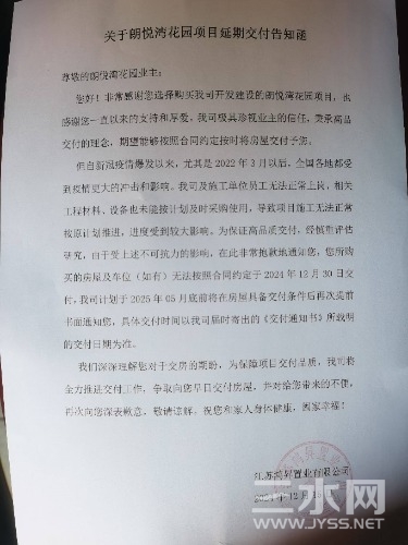 mmexport1734321350547.jpg
