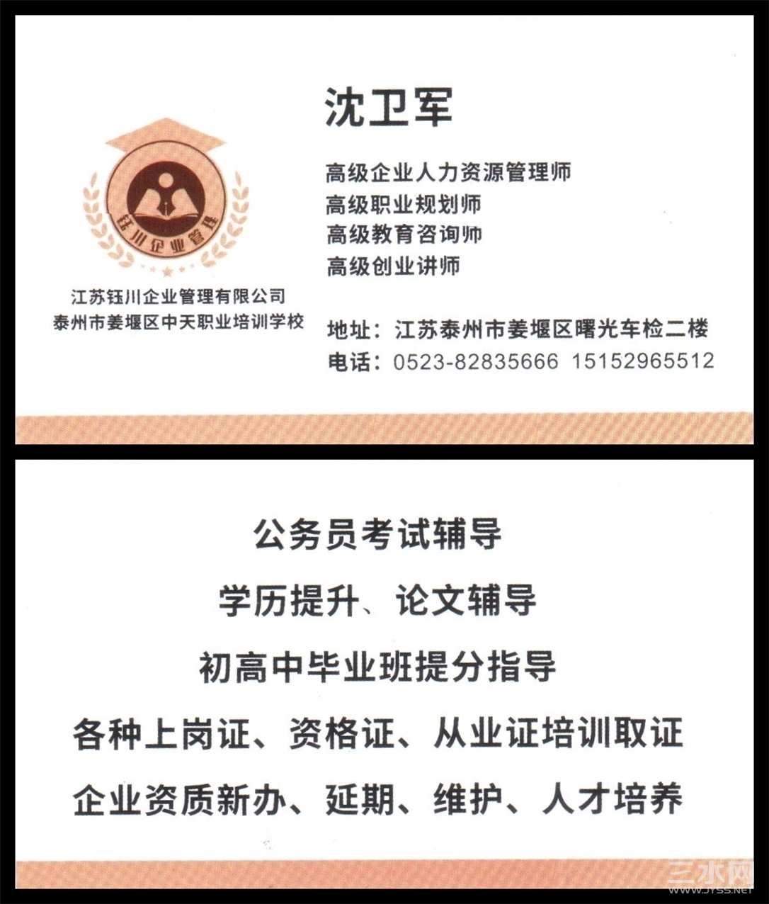 名片.jpg