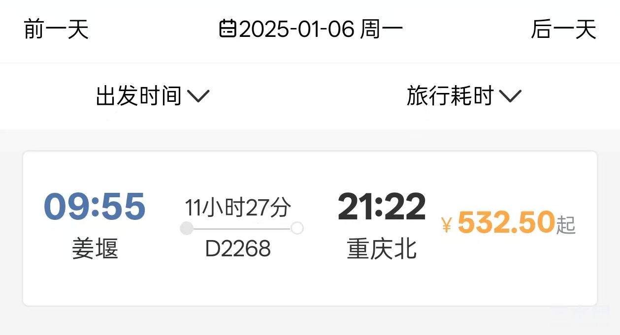 姜堰三水网_20241217_151721.jpg
