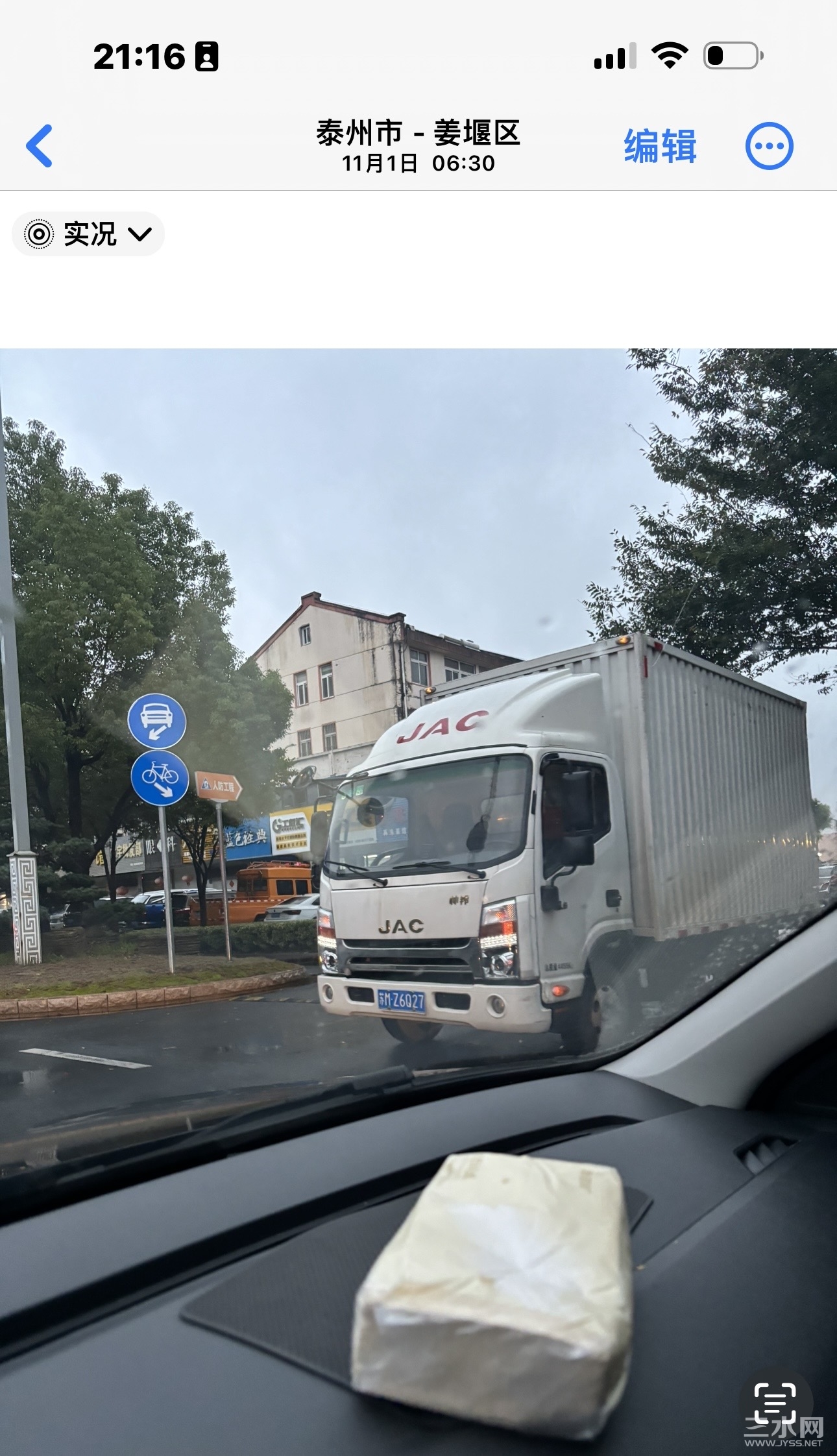 IMG_4168.jpeg