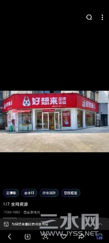 Screenshot_20241221_093222_com_baidu_searchbox_LightSearchActivity.jpg
