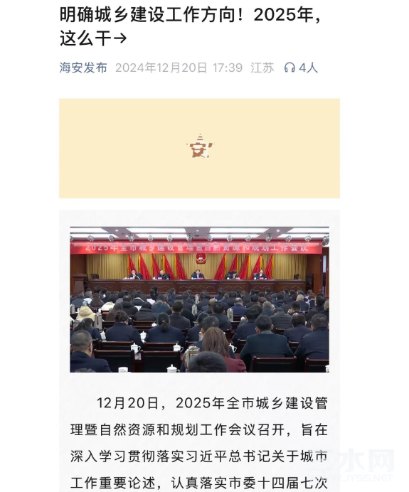 截图20241221102659.png