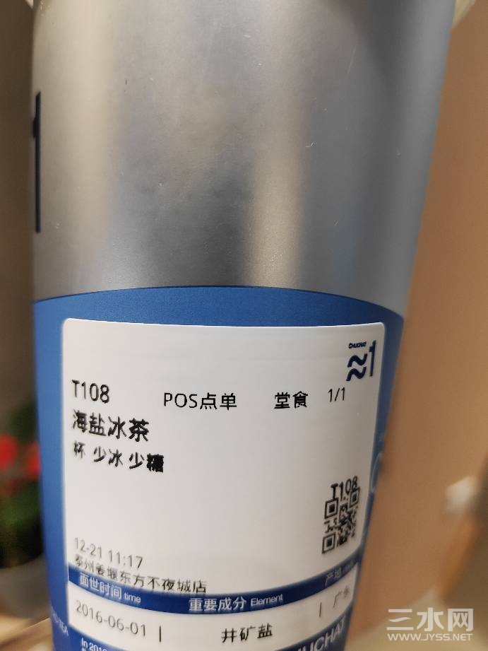 115502shariupyaujrtbla.jpg
