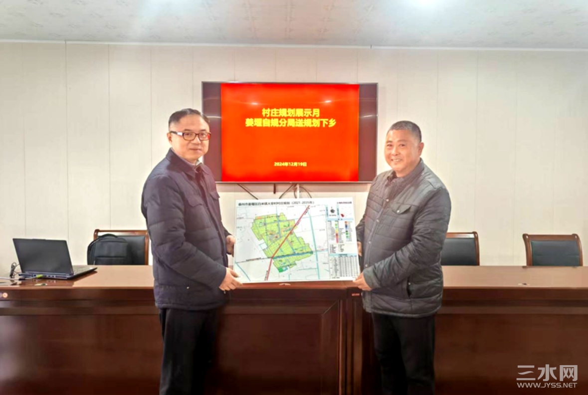 大安村.jpg