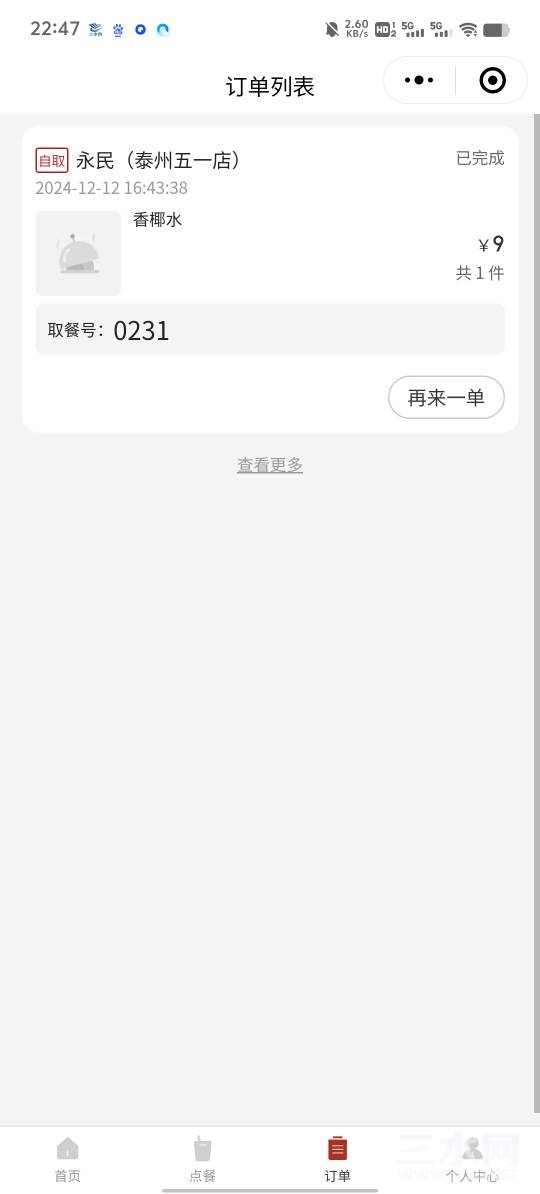 224825wiv202altqsorqr1.jpg