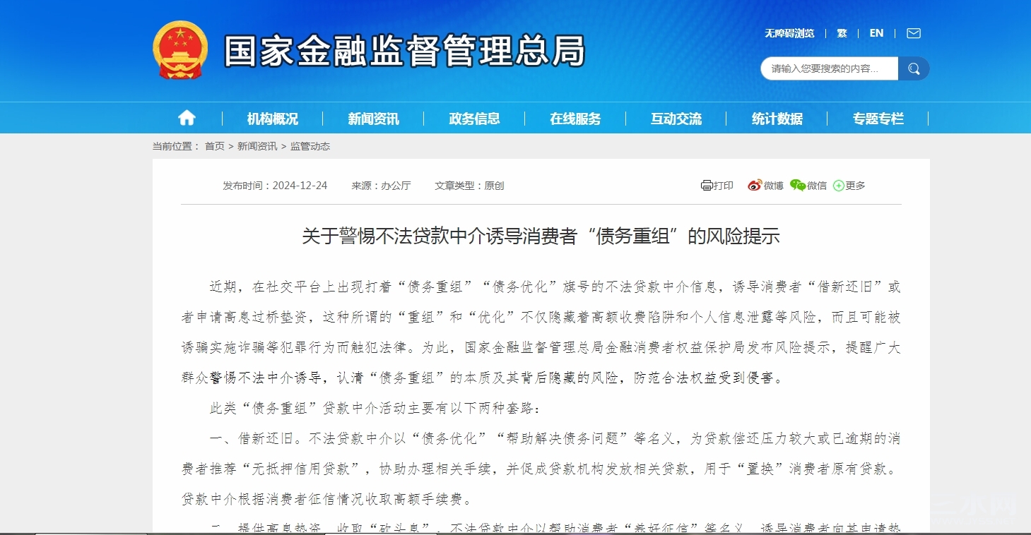 微信截图_20241226085808.png