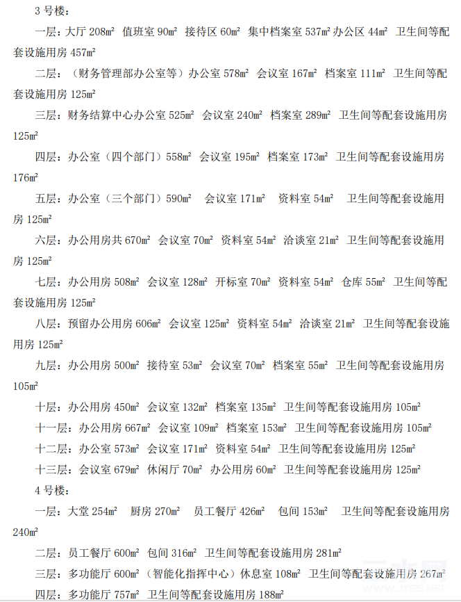 截图20250107195857.png