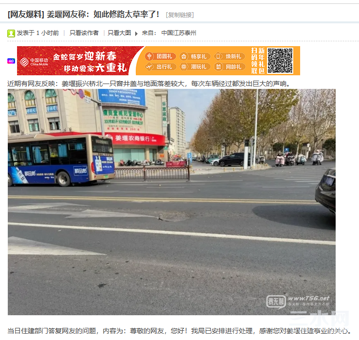 QQ20250108-095724.png