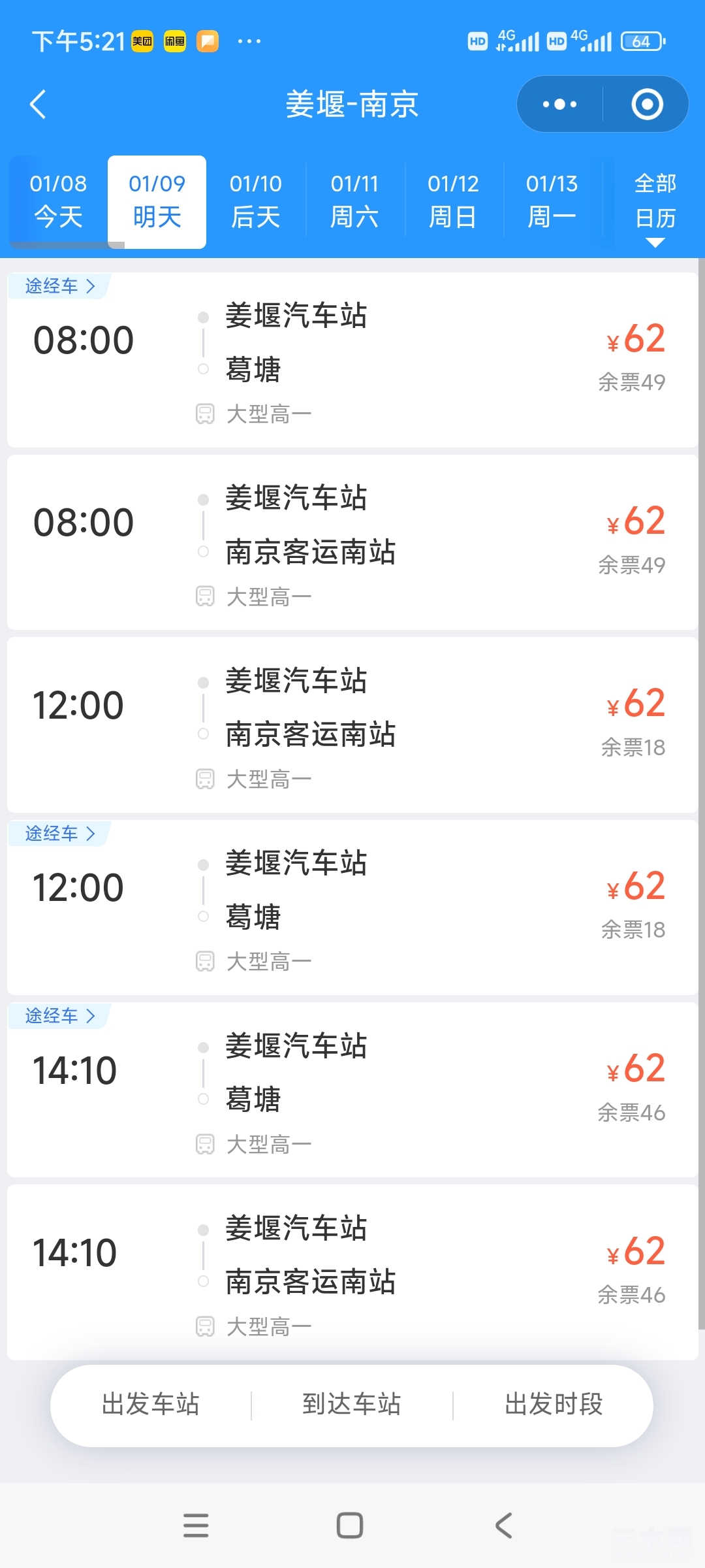 Screenshot_2025-01-08-17-21-25-830_com.tencent.mm.jpg