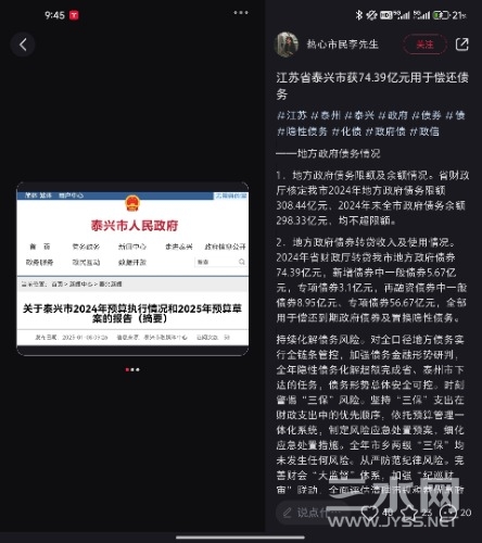 Screenshot_2025-01-09-21-45-43-074_com.xingin.xhs.jpg