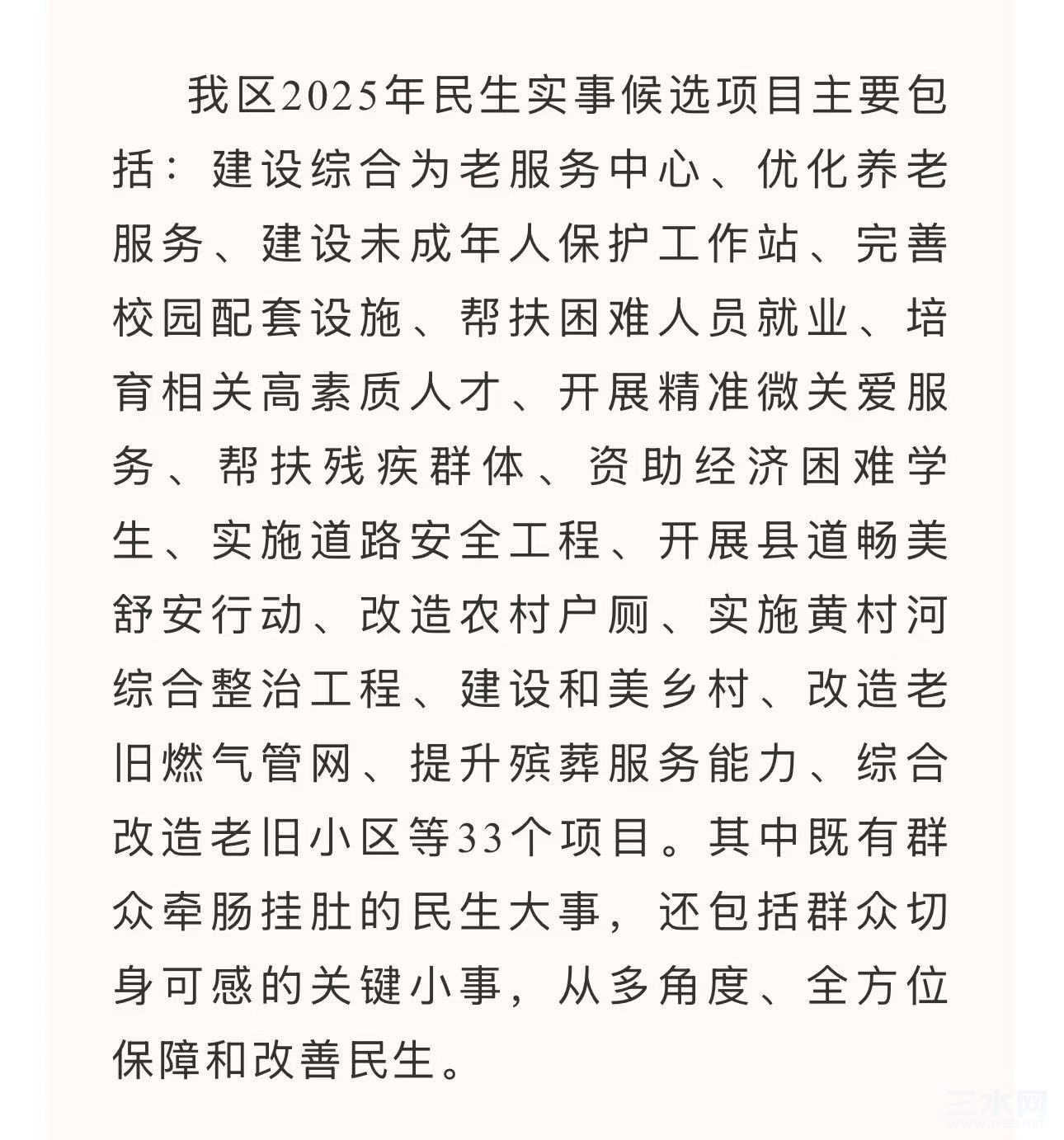d33d962a1d97d82817dc56dc7ce280f7.jpeg