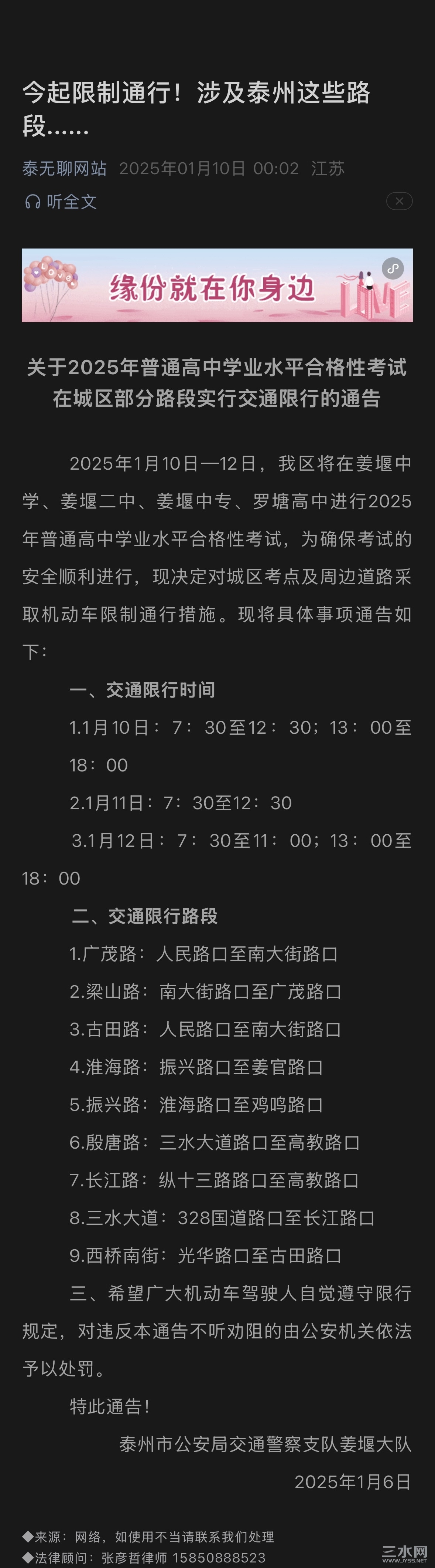 微信图片_20250110091842.jpg