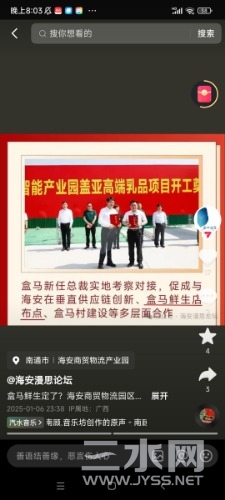 Screenshot_2025-01-12-20-03-34-323_com.ss.android.ugc.aweme.lite.jpg