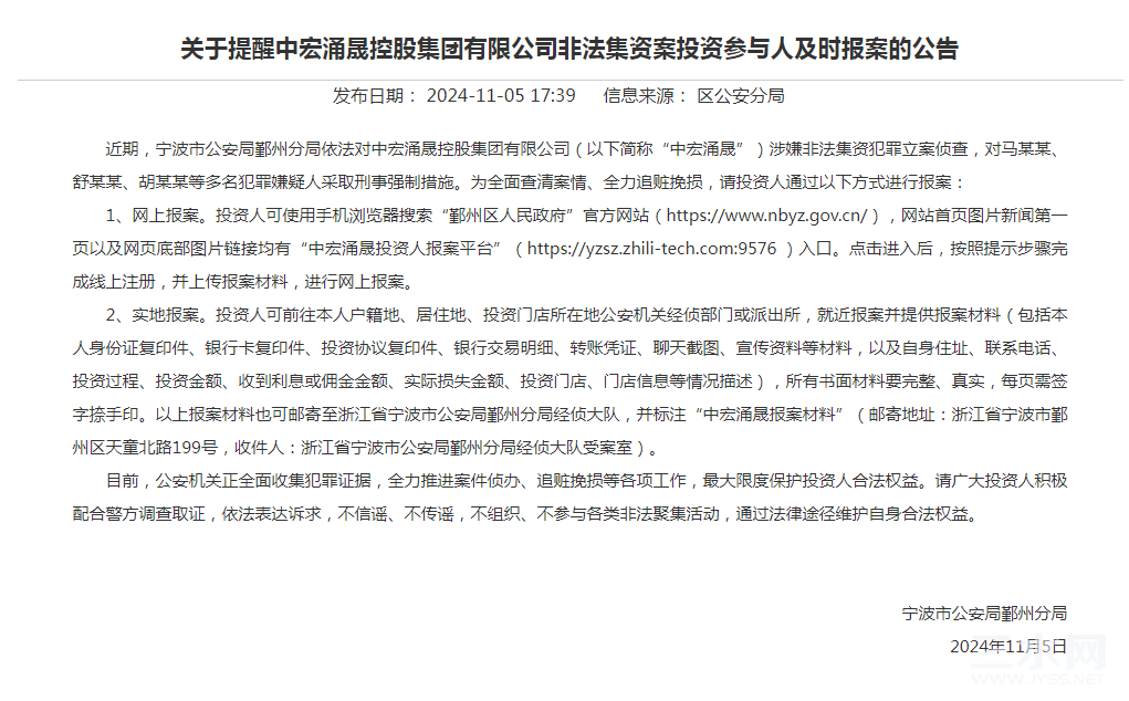 QQ20250116-154047.png