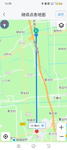 Screenshot_20250117_164824.jpg