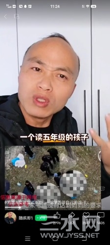 Screenshot_20250118_112446.jpg