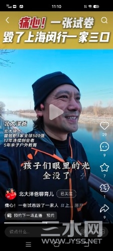 Screenshot_20250119_111034.jpg