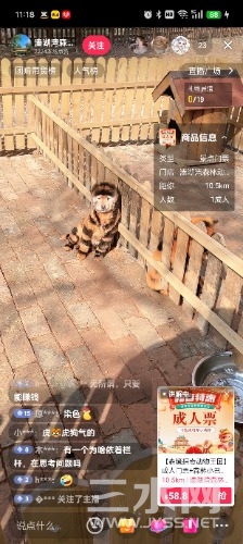 Screenshot_2025-01-19-11-18-56-34_2332cb9b27b851b548ba47a91682926c.jpg