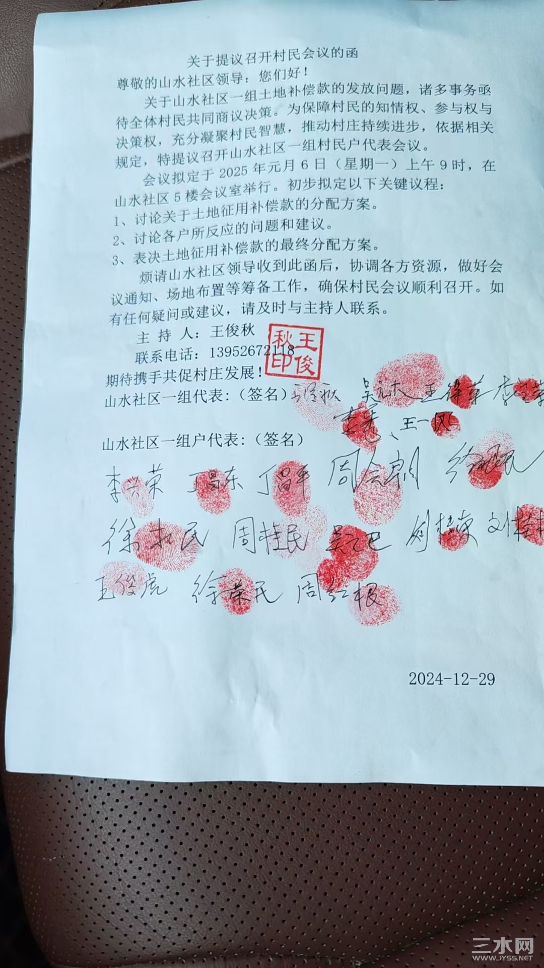 微信图片_20250119195545.jpg