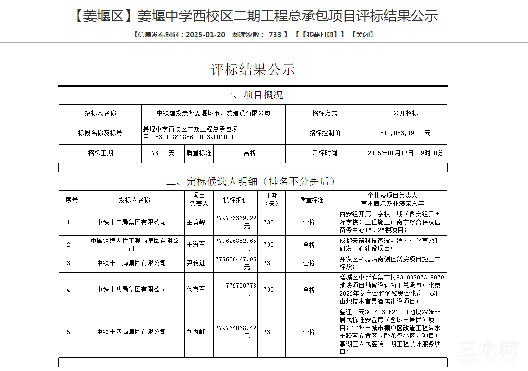 9c4836f4cf98ef38357f51314f304c8.png