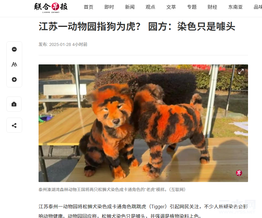 屏幕截图 2025-01-28 193507.png