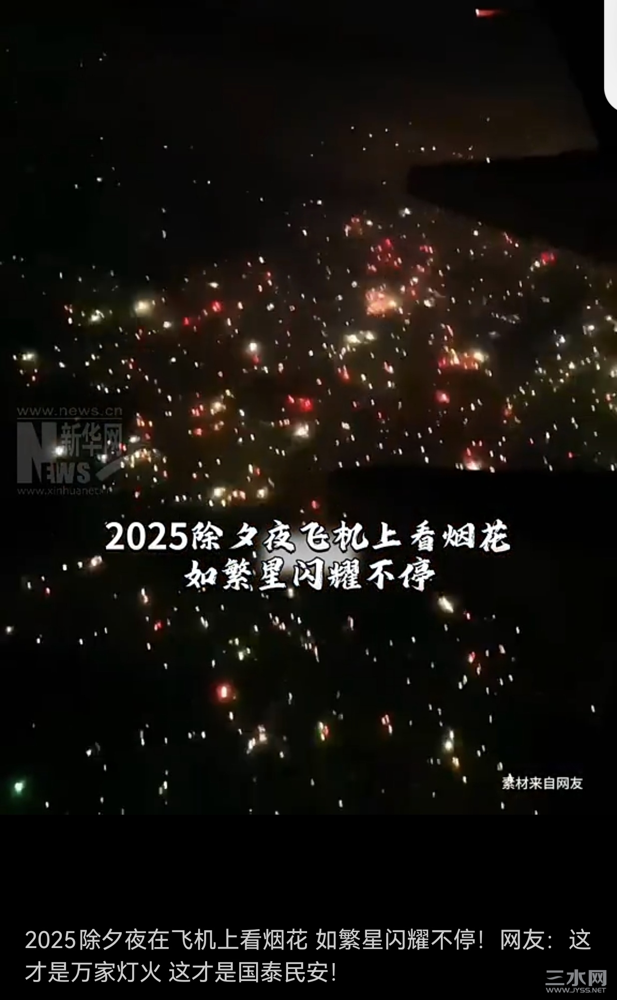Screenshot_20250131_132705_com.tencent.mm_edit_198678039549105.jpg