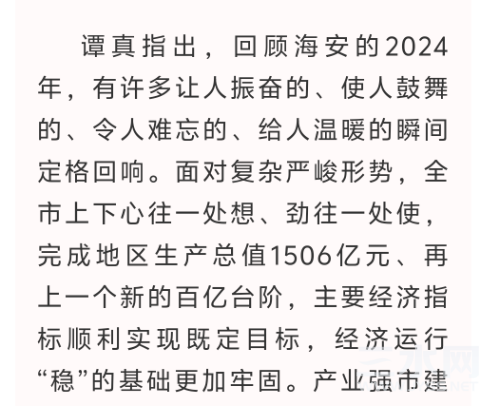 Screenshot_2025_0131_222641.png