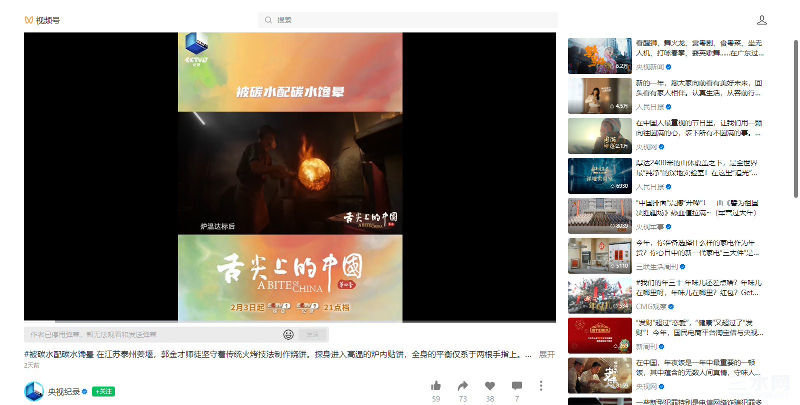 微信图片_20250205091731.png