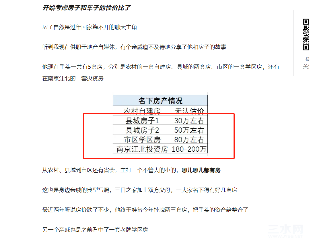 微信图片_20250207104116.png