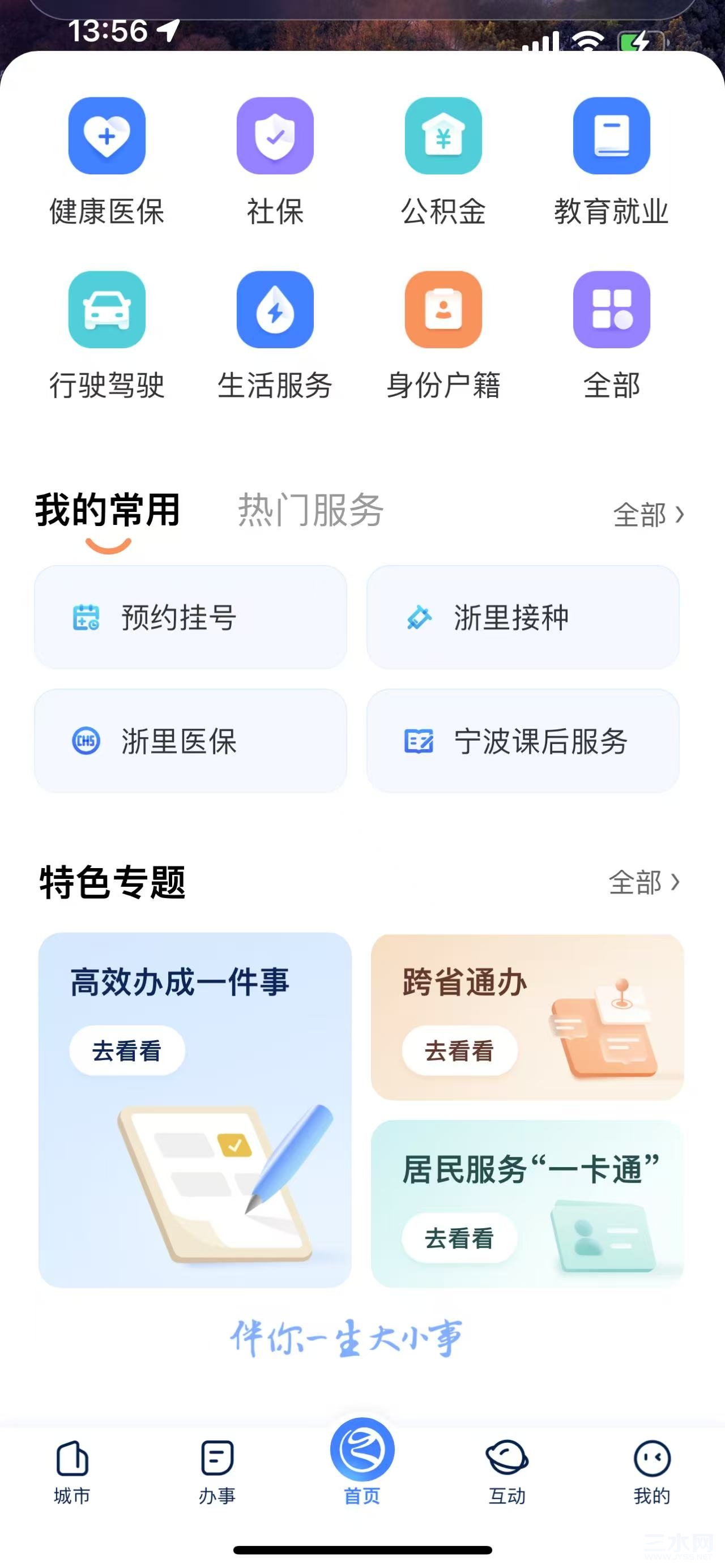 0adca101a240ba2cbef9b37e85f2326.jpg