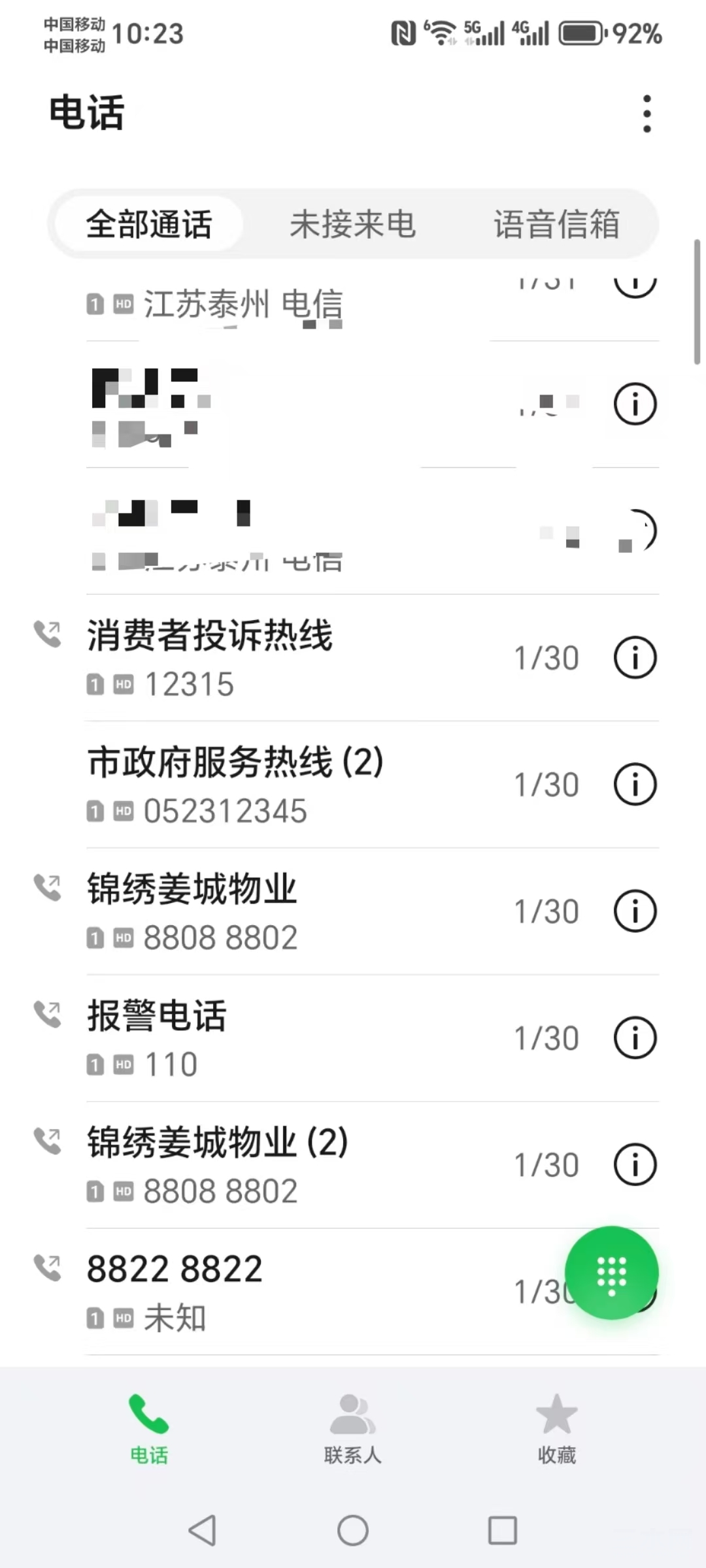 微信图片_20250215102408.jpg