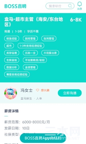 Screenshot_20250217_182401.jpg