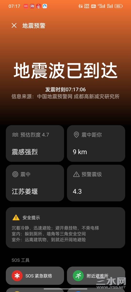 071919mqsrslgnmynlrmam.jpg